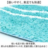 トイレマット セット キャラクター 通販 トイレカバー 3点セット トイレ カバー 足元マット スリッパ フタカバー 兼用フタカバー ふたカバー トイレタリーセット 洗える