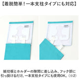 トイレマット セット キャラクター 通販 トイレカバー 4点セット トイレ カバー 足元マット ペーパーホルダーカバー スリッパ フタカバー ペーパーカバー トイレタリーセット 洗濯