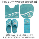 トイレマット セット キャラクター 通販 トイレカバー 4点セット トイレ カバー 足元マット ペーパーホルダーカバー スリッパ フタカバー ペーパーカバー トイレタリーセット 洗濯