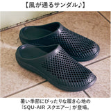 FRONTIER フロンティア サンダル 通販 外履き 上履き ベンチレーションサンダル スリッパ 軽い 軽量 丸洗い 通気性 メッシュ 蒸れない 涼しい フィット シンプル ユニセックス 男女兼用