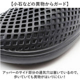 FRONTIER フロンティア サンダル 通販 外履き 上履き ベンチレーションサンダル スリッパ 軽い 軽量 丸洗い 通気性 メッシュ 蒸れない 涼しい フィット シンプル ユニセックス 男女兼用