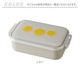 弁当箱 女子 大人 一段 通販 日本製 お弁当箱 ランチボックス 弁当 箱 650ml 蓋を外して電子レンジ対応 本体のみ食洗機対応 おしゃれ かわいい 1段 長角タイトランチ SO-Q STYLE