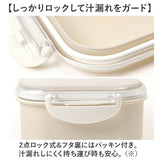 弁当箱 女子 大人 一段 通販 日本製 お弁当箱 ランチボックス 弁当 箱 650ml 蓋を外して電子レンジ対応 本体のみ食洗機対応 おしゃれ かわいい 1段 長角タイトランチ SO-Q STYLE