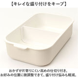 弁当箱 女子 大人 一段 通販 日本製 お弁当箱 ランチボックス 弁当 箱 650ml 蓋を外して電子レンジ対応 本体のみ食洗機対応 おしゃれ かわいい 1段 長角タイトランチ SO-Q STYLE