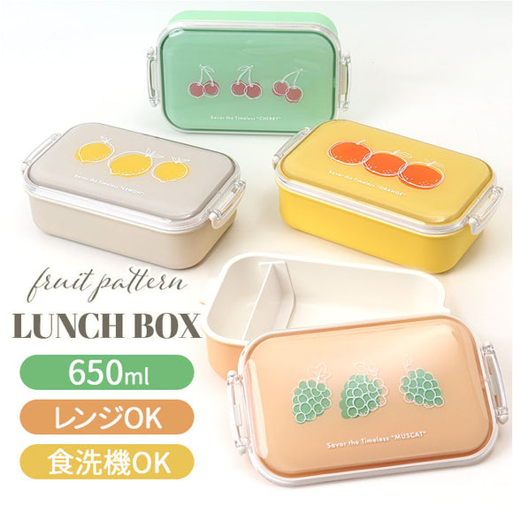 弁当箱 女子 大人 一段 通販 日本製 お弁当箱 ランチボックス 弁当 箱 650ml 蓋を外して電子レンジ対応 本体のみ食洗機対応 おしゃれ かわいい 1段 長角タイトランチ SO-Q STYLE