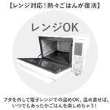 弁当箱 女子 大人 一段 通販 日本製 お弁当箱 ランチボックス 弁当 箱 650ml 蓋を外して電子レンジ対応 本体のみ食洗機対応 おしゃれ かわいい 1段 長角タイトランチ SO-Q STYLE