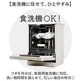 弁当箱 女子 大人 一段 通販 日本製 お弁当箱 ランチボックス 弁当 箱 650ml 蓋を外して電子レンジ対応 本体のみ食洗機対応 おしゃれ かわいい 1段 長角タイトランチ SO-Q STYLE