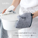 リーノエリーナ ミトン lino e lina 通販 スクエアミトン キッチンミトン 鍋つかみ オーブンミット ポットマット 鍋敷き 鍋しき おしゃれ かわいい 日用品 キッチン ファブリック 雑貨
