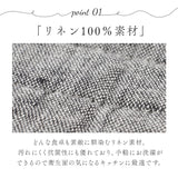 リーノエリーナ ミトン lino e lina 通販 スクエアミトン キッチンミトン 鍋つかみ オーブンミット ポットマット 鍋敷き 鍋しき おしゃれ かわいい 日用品 キッチン ファブリック 雑貨
