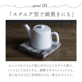 リーノエリーナ ミトン lino e lina 通販 スクエアミトン キッチンミトン 鍋つかみ オーブンミット ポットマット 鍋敷き 鍋しき おしゃれ かわいい 日用品 キッチン ファブリック 雑貨