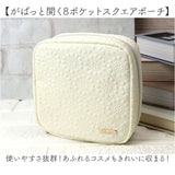 スクエアポーチ おしゃれ 通販 小物入れ 化粧ポーチ メイクポーチ コスメポーチ トラベルポーチ ポーチ 持ち運び コンパクト 収納 整理 レディース 女性 カジュアル かわいい オシャレ