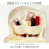 スクエアポーチ おしゃれ 通販 小物入れ 化粧ポーチ メイクポーチ コスメポーチ トラベルポーチ ポーチ 持ち運び コンパクト 収納 整理 レディース 女性 カジュアル かわいい オシャレ