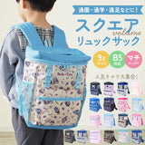 リュック キッズ 女の子 通販 リュックサック バックパック デイパック キッズリュック スクエアリュック スクエア型 固定 バックル ループテープ 反射 夜道 光る 通気性 メッシュ 子ども