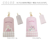 リール キーケース キャラクター ランドセル 通販 キーホルダー リール付きキーケース キーカバー ケース 鍵 キー リール付き かわいい 可愛い 紛失防止 レディース 小学生 キッズ こども