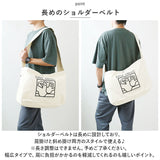 What it isNt MARK GONZALES キャンバスバッグ ショルダー 通販 ショルダーバッグ 2H9-13122 ショルダーバック キャンバスバック ニュースペーパーバッグ 肩掛け ななめかけ 斜めかけ