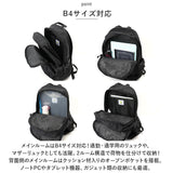 What it isNt MARK GONZALES リュックサック 26L 通販 リュック 2H9-13173 デイパック バックパック スクールリュック 軽量 ブランド 男女兼用 メンズ レディース 通勤 通学 カジュアル