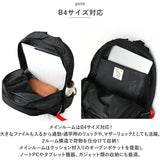 What it isNt MARK GONZALES リュックサック 通販 リュック 2H9-13186 デイパック バックパック スクールリュック 軽量 ブランド 男女兼用 メンズ レディース 通勤 通学 カジュアル