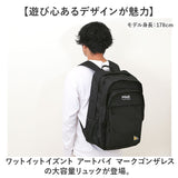 what it isnt リュック 2H9-14164 通販 ワットイットイズント マークゴンザレス リュックサック バックパック デイパック メンズ レディース ブランド A4 B4 大容量 通学 通勤 黒