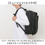 what it isnt リュック 2H9-14164 通販 ワットイットイズント マークゴンザレス リュックサック バックパック デイパック メンズ レディース ブランド A4 B4 大容量 通学 通勤 黒