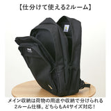 what it isnt リュック 2H9-14164 通販 ワットイットイズント マークゴンザレス リュックサック バックパック デイパック メンズ レディース ブランド A4 B4 大容量 通学 通勤 黒