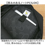 what it isnt リュック 2H9-14164 通販 ワットイットイズント マークゴンザレス リュックサック バックパック デイパック メンズ レディース ブランド A4 B4 大容量 通学 通勤 黒