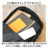 what it isnt リュック 2H9-14164 通販 ワットイットイズント マークゴンザレス リュックサック バックパック デイパック メンズ レディース ブランド A4 B4 大容量 通学 通勤 黒