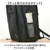 what it isnt リュック 2H9-14164 通販 ワットイットイズント マークゴンザレス リュックサック バックパック デイパック メンズ レディース ブランド A4 B4 大容量 通学 通勤 黒