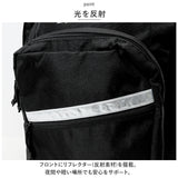What it isNt MARK GONZALES リュックサック 35L 通販 リュック 2H9-62137 デイパック バックパック スクールリュック 軽量 ブランド 男女兼用 メンズ レディース 通勤 通学 カジュアル