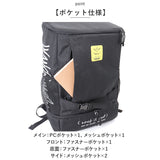 What it isNt MARK GONZALES スクエアリュック 30L 通販 スクエア リュック 2H9-62139 リュックサック デイパック バックパック スクールリュック ボックス 軽量 ブランド 男女兼用
