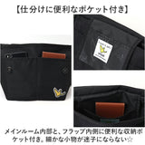 what it isnt ショルダーバッグ 2H9-64101 通販 ワットイットイズント マークゴンザレス メッセンジャーバッグ ショルダーバック 斜めがけバッグ 小さめ メンズ レディース ブランド