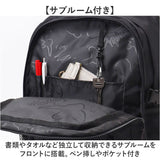 what it isnt リュック 2H9-64191 通販 ワットイットイズント マークゴンザレス リュックサック バックパック デイパック メンズ レディース ブランド A4 B4 大容量 通学 通勤 黒