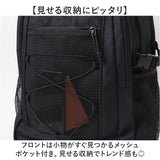 what it isnt リュック 2H9-64191 通販 ワットイットイズント マークゴンザレス リュックサック バックパック デイパック メンズ レディース ブランド A4 B4 大容量 通学 通勤 黒