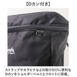 what it isnt リュック 2H9-64192 通販 ワットイットイズント マークゴンザレス リュックサック バックパック デイパック メンズ レディース ブランド A4 B4 大容量 通学 通勤 黒