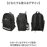 what it isnt リュック 2H9-64193 通販 ワットイットイズント マークゴンザレス リュックサック バックパック デイパック メンズ レディース ブランド A4 B4 大容量 通学 通勤 黒