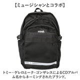 what it isnt リュック 2H9-64193 通販 ワットイットイズント マークゴンザレス リュックサック バックパック デイパック メンズ レディース ブランド A4 B4 大容量 通学 通勤 黒