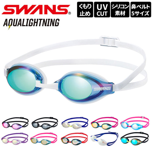 スワンズ SWANS ゴーグル SR-3Mre 通販 AQUALIGHTNING スイムゴーグル スイミング 大人 水中メガネ 水泳 競泳 おしゃれ プール 海 フィットネス fina承認 くもり止め ミラー