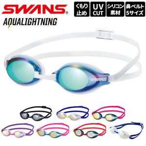 スワンズ SWANS ゴーグル SR-3Mre 通販 AQUALIGHTNING スイムゴーグル スイミング 大人 水中メガネ 水泳 競泳 おしゃれ プール 海 フィットネス fina承認 くもり止め ミラー