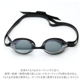 スワンズ SWANS ゴーグル SR-3Mre 通販 AQUALIGHTNING スイムゴーグル スイミング 大人 水中メガネ 水泳 競泳 おしゃれ プール 海 フィットネス fina承認 くもり止め ミラー