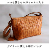 ショルダーバッグ レディース 本革 通販 斜めがけ 大人 小さめ ズッケロ フィラート zucchero filato メッシュ 編み込み 通勤バッグ サブバッグ おしゃれ シンプル 革 レザー 牛革