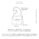 ショルダーバッグ レディース 本革 通販 斜めがけ 大人 大きめ ズッケロ フィラート zucchero filato メッシュ 編み込み 通勤バッグ サブバッグ おしゃれ シンプル 革 レザー 牛革