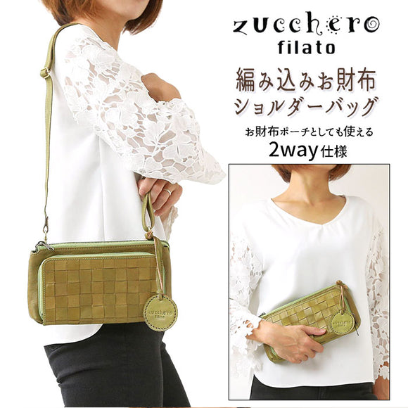 ズッケロフィラート ショルダーバッグ 通販 お財布ポシェット 本革 お財布ショルダー お財布バッグ お財布 ショルダー 大容量 斜めがけ 大人 レディース 革 レザー 本革 カウレザー 牛革