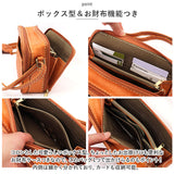 ズッケロ バッグ 49086 zucchero 通販 お財布ショルダー ズッケロフィラート 本革 革 レザー バック 鞄 ウォレットバッグ お財布ポシェット お財布ポーチ ミニショルダー レディース