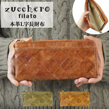 ズッケロフィラート 財布 通販 長財布 レディース L字ファスナー 革 レザー 本革 カウレザー 牛革 大容量 編み込み メッシュ 長サイフ おしゃれ かわいい シンプル ナチュラル zucchero