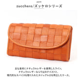 ズッケロ 財布 49381 zucchero 通販 長財布 長サイフ 編み込み被せ長財布 本革 革 レザー サイフ さいふ ウォレット レディース 大容量 大きめ おしゃれ ブランド 大人 可愛い 母の日