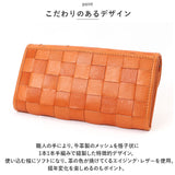 ズッケロ 財布 49381 zucchero 通販 長財布 長サイフ 編み込み被せ長財布 本革 革 レザー サイフ さいふ ウォレット レディース 大容量 大きめ おしゃれ ブランド 大人 可愛い 母の日