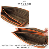 ズッケロ 財布 49508 zucchero 通販 長財布 長サイフ 刺繍デザインL字長財布 本革 革 レザー L字ファスナー サイフ さいふ ウォレット レディース 大容量 大きめ おしゃれ ブランド 大人