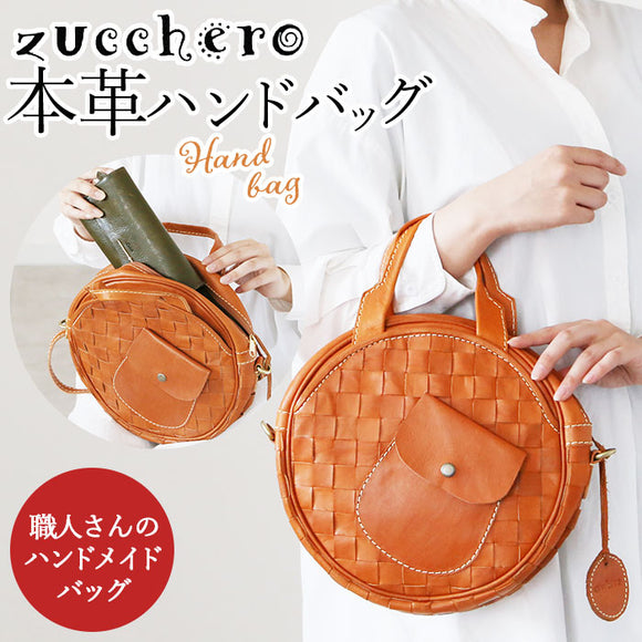 ズッケロ バッグ 49518 zucchero 通販 ショルダーバッグ ズッケロフィラート 本革 革 レザー ハンドバッグ バック ショルダーバック ハンドバック 斜めがけ 斜め掛け 2way 肩掛け