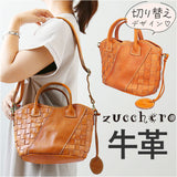 ズッケロ バッグ 49528 zucchero 通販 ハンドバッグ ズッケロフィラート 本革 革 レザー ショルダーバッグ バック ショルダーバック ハンドバック 斜めがけ 斜め掛け 2way 肩掛け