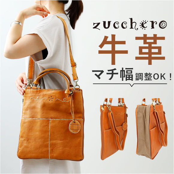 ズッケロ バッグ 49529 zucchero 通販 トートバッグ ズッケロフィラート 本革 革 レザー ショルダーバッグ バック 縦型 トートバック ショルダーバック 斜めがけ 斜め掛け 2way 肩掛け