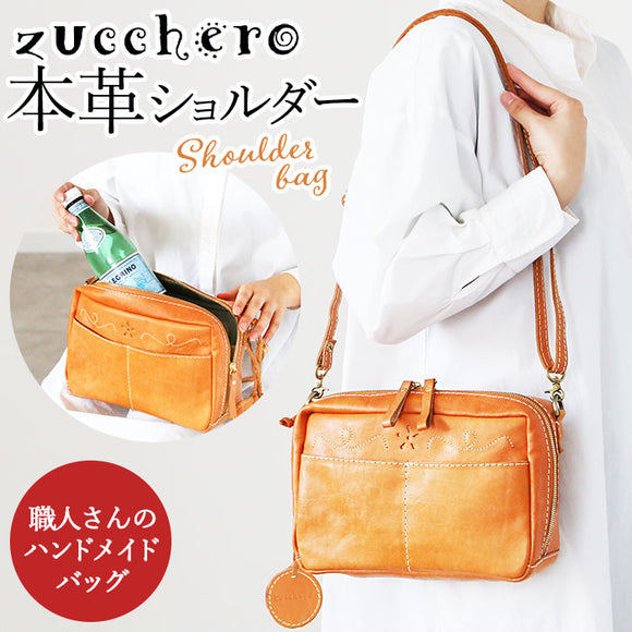ズッケロ バッグ 49530 zucchero 通販 ショルダーバッグ ズッケロフィラート 本革 革 レザー バック ショルダーバック 斜めがけ 斜め掛け 肩掛け カバン レディース おしゃれ ブランド